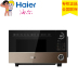 lò nướng âm tủ bosch Lò vi sóng Haier / Haier MZW-2390EGTZ ẩn cửa kéo xuống - Lò vi sóng lò vi sóng có nướng loại nào tốt Lò vi sóng