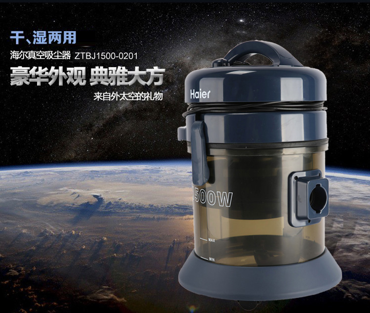 robot lau nha ecovacs Haier lọc nước ướt và khô xô Máy hút bụi công nghiệp trong nước hóa đơn ZTBJ1500-0201 - Máy hút bụi máy hút bụi hons