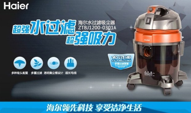 robot lau nha deebot Máy lọc nước Haier máy hút bụi gia đình ZTBJ1200-0301 loại thùng không có vật tư khô và ướt máy hút bụi điện máy xanh