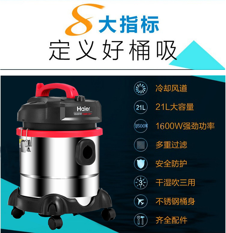 Máy hút bụi công nghiệp Haier HC-T3163 hộ gia đình mạnh mẽ 21L công suất cao khô và ướt may hut bui cong nghiep