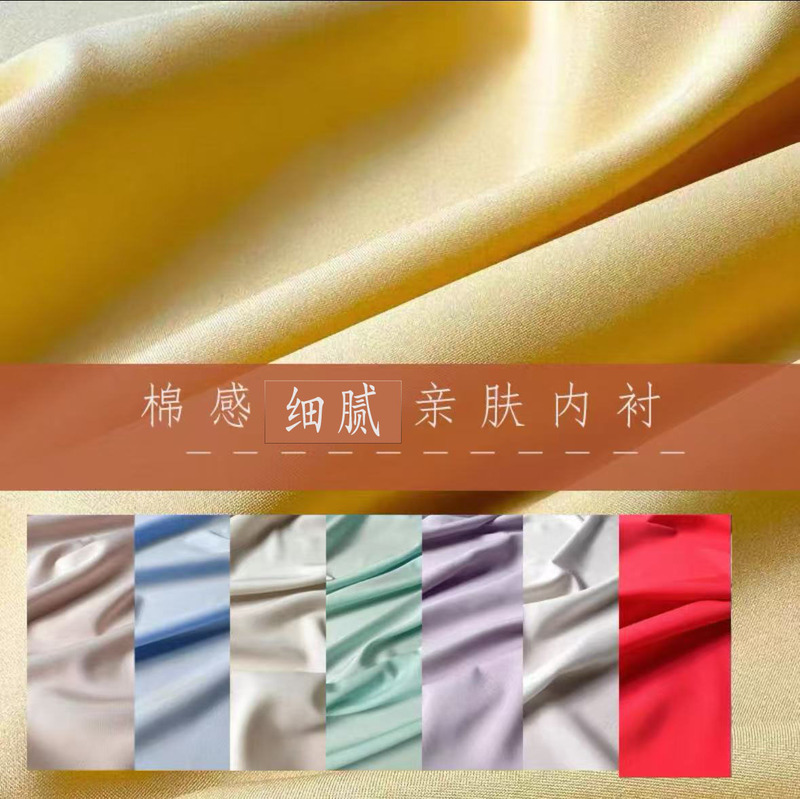 Cotton-Like, Skin-Friendly, Soft down Jacket, Cotton Dress, Pants, Base Layer Lining Fabric