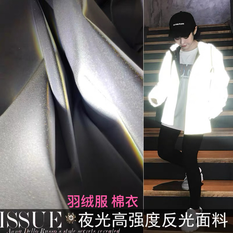Reflective Fabric down Jacket Cotton Fabric Waterproof Windproof Glossy Fabric Graduation Project Black and White Luminous Warning Outdoor Use Reflective Fabric down Jacket Cotton Fabric Waterproof Windproof Glossy Fabric Graduation Project Black and White Luminous Warning Outdoor Use