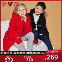 Yalu Childrens Down Costume Long Knee Thickness 2021 Extreme Cold Boys and Girls Official Flagship Store