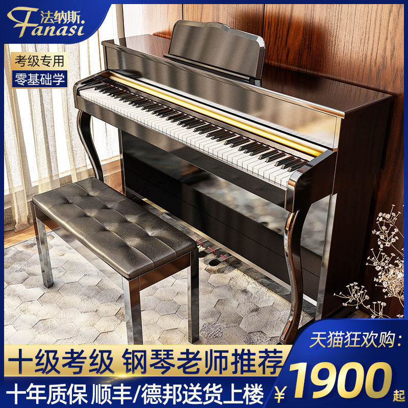 Digital Electronic Piano 88 Key Heavy Hammer Professional Children Preschool Teacher Beginner Pianist Electropiano