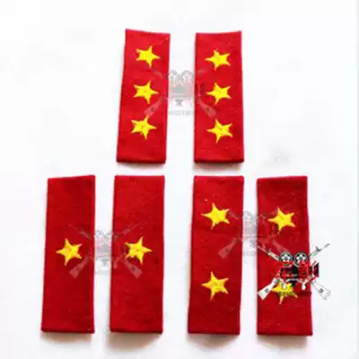 Film and television special military fan collection Film and television epaulettes Epaulettes Five-pointed star epaulettes Japanese epaulettes