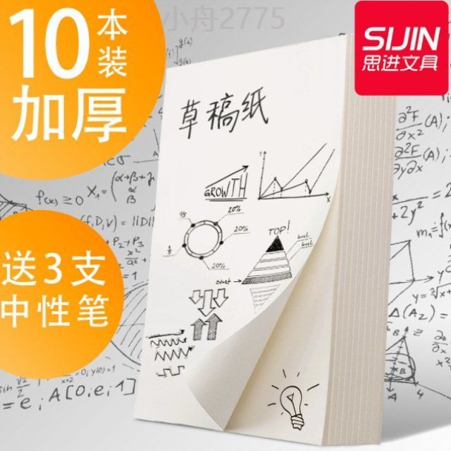 Draft text using white paper Calculus Paper Early School Students Write Middle School Students Children Do N't Ooooooooooooooooooooooooooooooooooooooooo