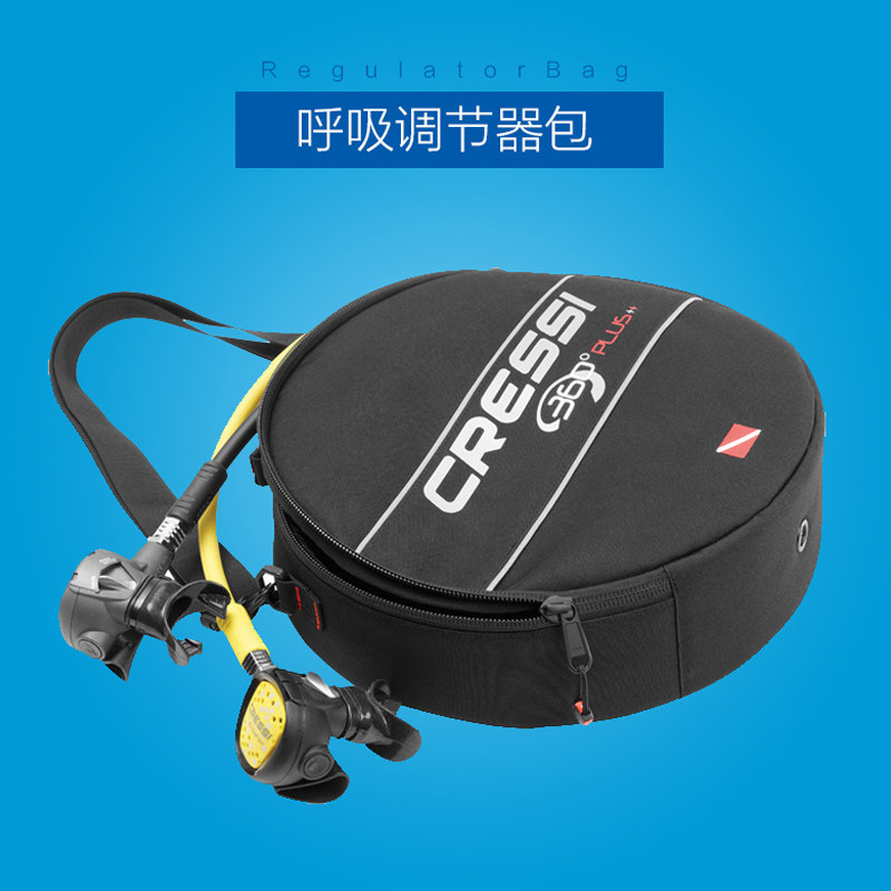 Italian Cressi Adjuster Bag Diving with Suction Regulator Protection Bag Deep Diving Kit Bag