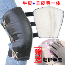 Motorcycle electric car knee cover protection for men and women wind and cold winter warm riding leather thick leg protection