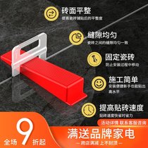  Tile leveling device Tile leveling artifact Cross card Cross paving special