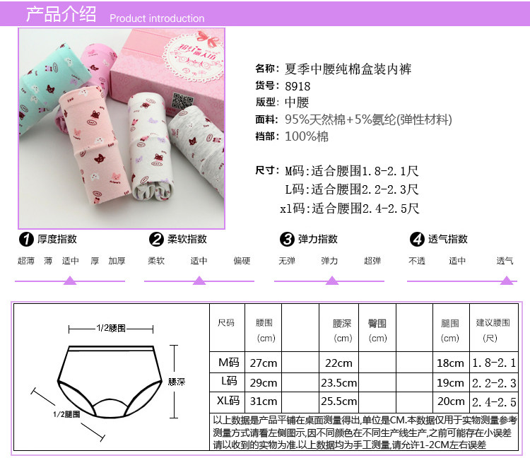 Slip jeunesse m8918 en coton - Ref 640947 Image 7