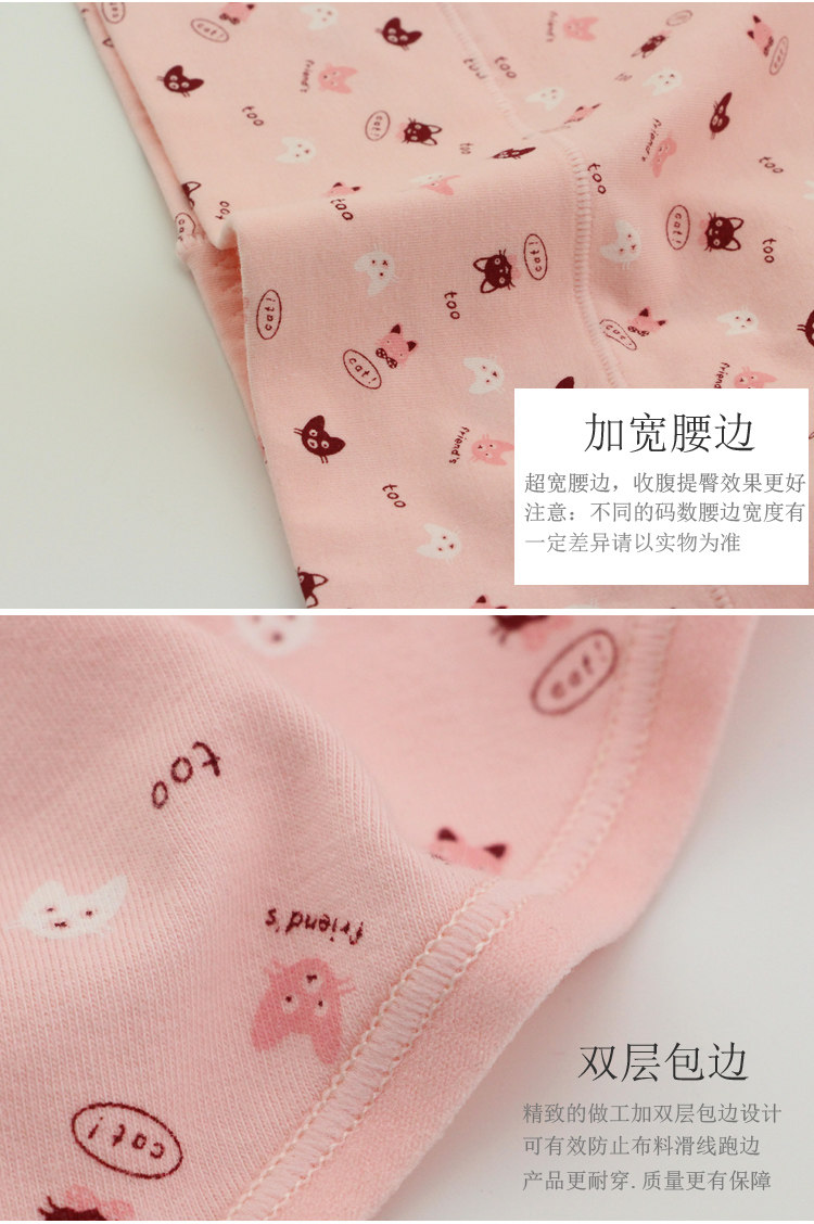 Slip jeunesse m8918 en coton - Ref 640947 Image 16