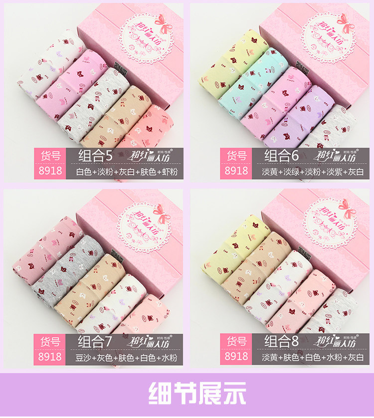 Slip jeunesse m8918 en coton - Ref 640947 Image 14