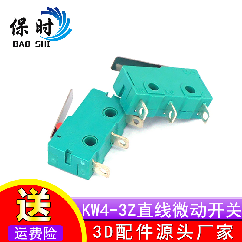 3D printer KW4-3Z-3 direct handle micro switch restricted stroke switch SS-5GL components are popular