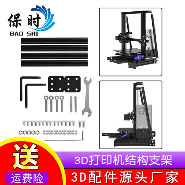 Товары от 保时 3D FACTORY