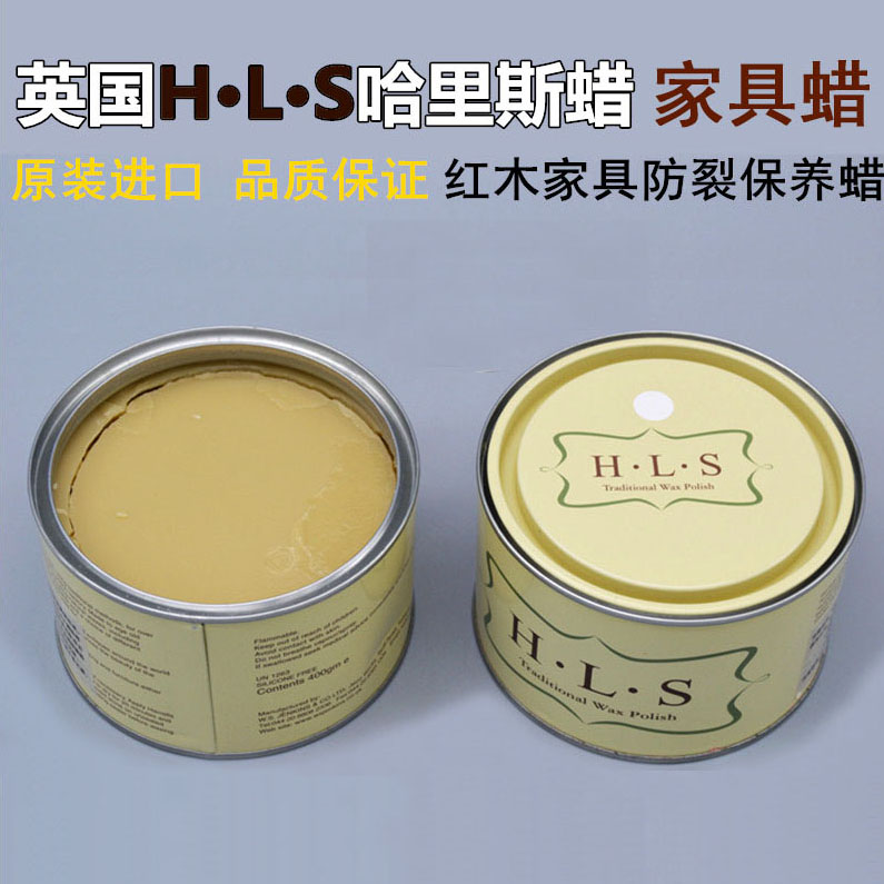 Solid wood mahogany furniture polished wax floor maintenance wax anti - cracking solid bee wax HLS iron canister wax