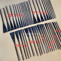 Wood carving knife Fujian blacksmith time-honored brand pure hand-made woodworking carving knife chisel chisel repair knife set 47