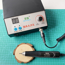da li high foods wang brushless electronic engraving machine process teeth 90000 to wood carving jade desktop adjustable speed mute durable