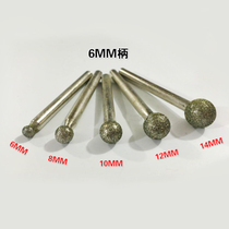 6mm handle diameter jade carving stone carving plated Emery grinding head coarse sand grinding stone drill durable non-blackening electric grinding