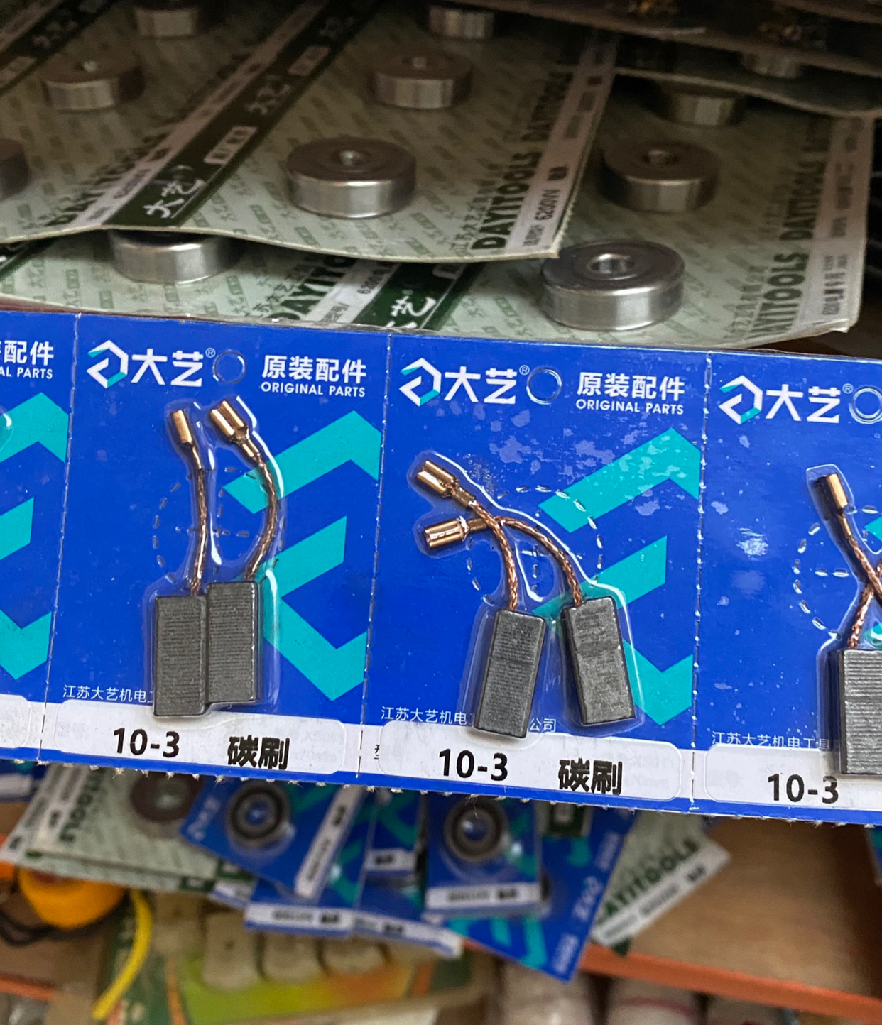 Great Art Original Fitting 10-3 Electric Drill Carbon Brush Rotor Motor Accessories 10-3 Switch High Speed Electric Drill