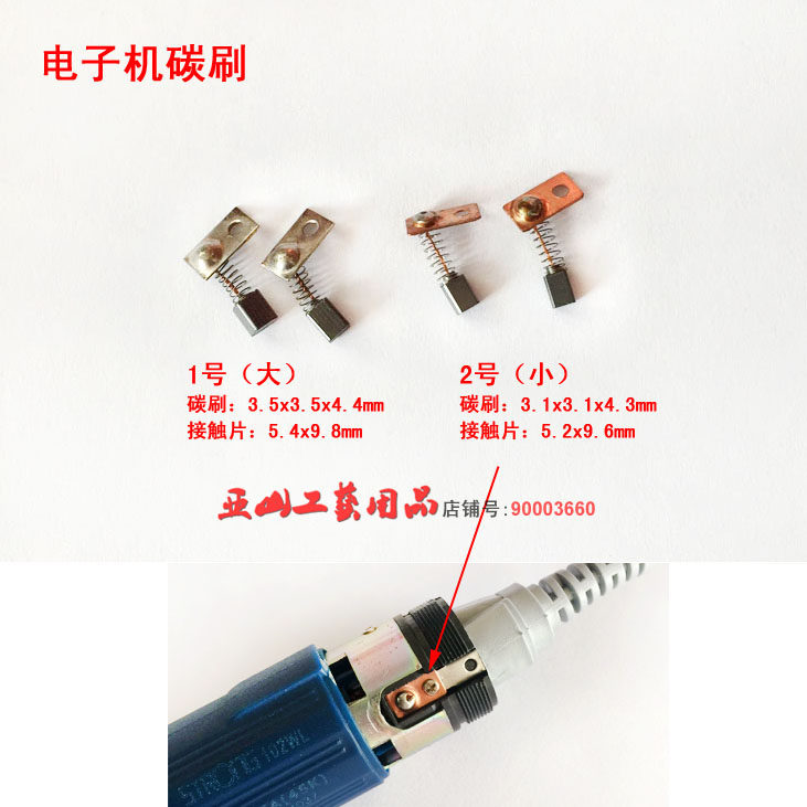 Korean original electronic machine engraving handle carbon brush Tooth Machine Engraving Pen Accessories Engraving Pen Durable Carbon Brush