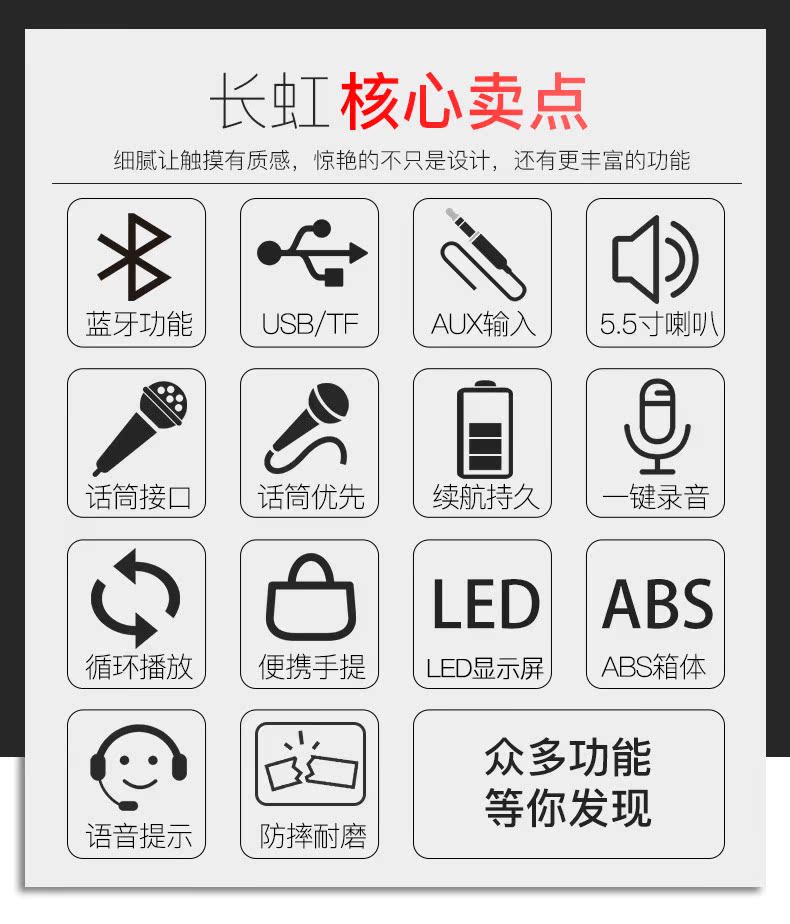 máy chiếu giá rẻ Changhong CYD-165 nhảy vuông ngoài trời âm thanh di động công suất cao siêu bass máy nghe nhạc cầm tay di động loa có micro không dây karaoke nhà hát không dây trực tiếp Bluetooth - Trình phát TV thông minh bộ phát wifi huawei e8372