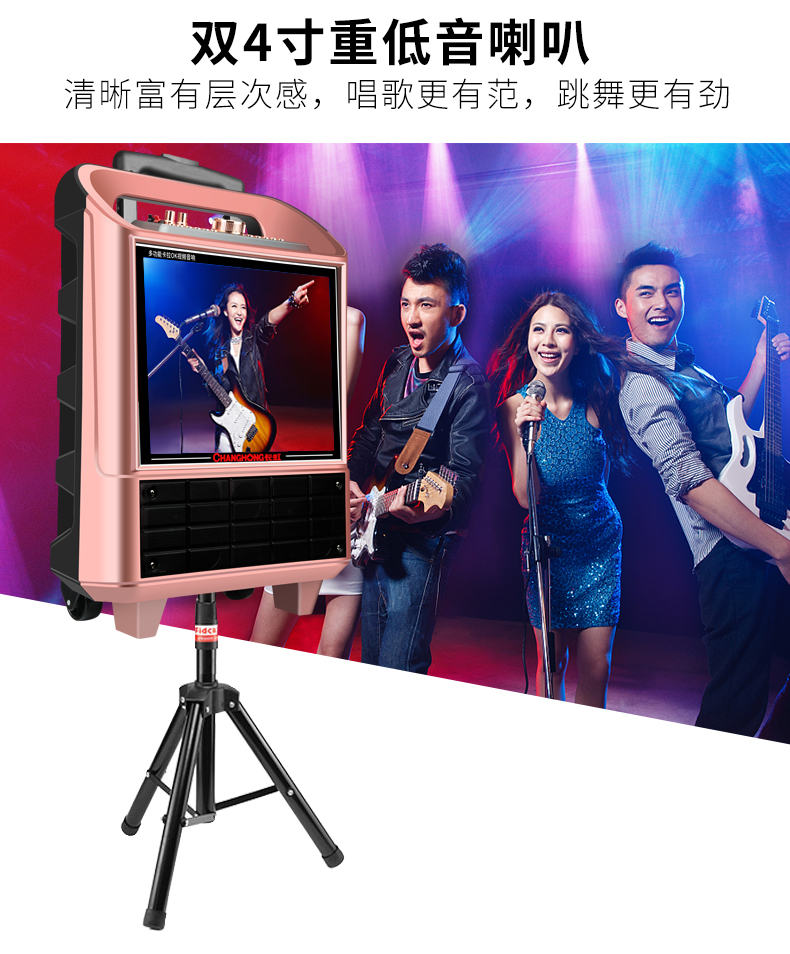 Changhong vuông nhảy âm thanh với màn hình hiển thị micro không dây - Trình phát TV thông minh cục wifi cầm tay