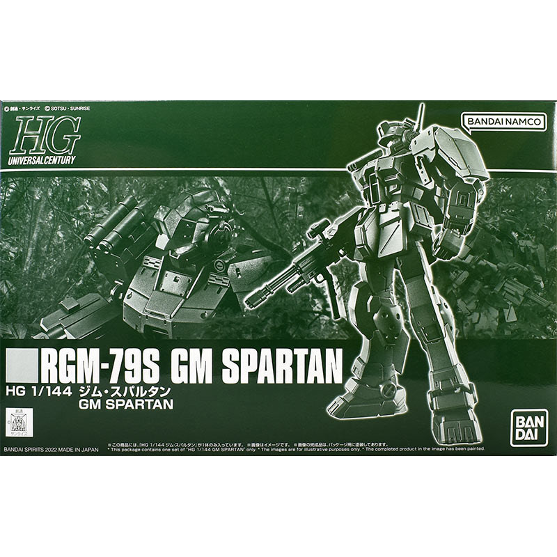  万代 HGUC HG 1/144 吉姆斯巴达 限定