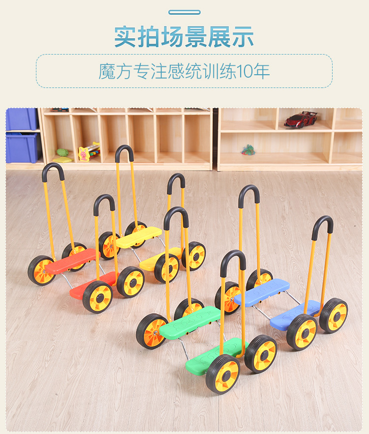 xe chòi chân moony Thiết bị đào tạo trẻ mẫu giáo chân cân bằng chân xe đạp bốn bánh tiền đình giáo dục sớm đồ chơi ngoài trời - Smart Scooter xe thăng bằng raptor