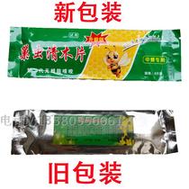 New nest insects clear wood chips hanging tablets beehives nests beehives nests cotton insects