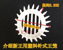 Beekeeping tools plastic King Cage Prisoner King cage needle type King Cage Prisoner Bee King King cage King King King cage