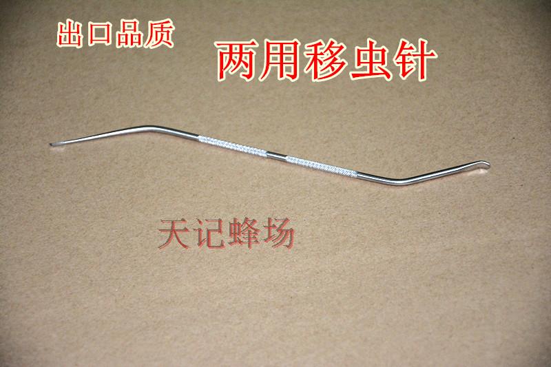 Bee-moving worm-needle dual-use stainless steel pipetting needle new pipette durable and practical king needle