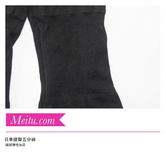 Corset amincissant en autre - Ref 695577 Image 16