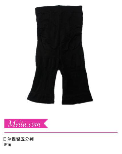 Corset amincissant en autre - Ref 695577 Image 13