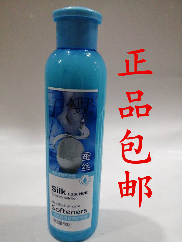 Eel silk silky smooth and nutritious hair conditioner 500g nourishing and moisturizing hair improving hair grumpy open fork hair care