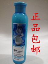 Eel silk silky smooth and nutritious hair conditioner 500g nourishing and moisturizing hair improving hair grumpy open fork hair care
