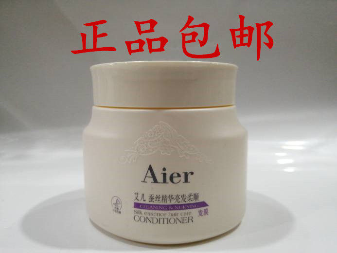 Eel silk essence bright hair soft and smooth hair film hot and dyed and moisturizing nourishing and nourishing hair cream hair conditioner