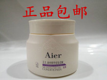 Ai Er silk essence bright hair soft hair film perm dyeing repair water nutrition cream conditioner conditioner