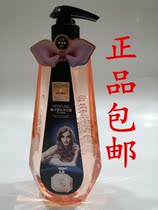 Cardan Kaaba perfume shower gel Essential Oil moisturizing and moisturizing fragrance retention for male and female students