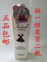 Two bottles of Adele Fresh Toner Perfume Body Wash Skin Rejuvenation