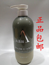 Lanyuan Shangya silk reductive protein acid hair care and repair water replenishing hair film reinforcing male and female hydrotherapy