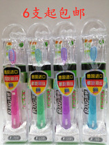 6 Three laughs Runyan soft wool boxed toothbrushes imported spiral filament gingival male and female adult toothbrush