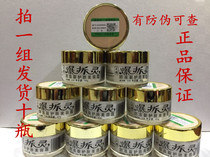 10 bottles of new joyful explosive spirit 40g antifreeze cracking skin care beauty cream hands and feet cracking peeling antipruritic moisturizing cream