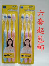 6 sets of frogs Soft hair 3 Sleeves Toothbrush 131B Johan Gum Adult Home Soft Hair toothbrush