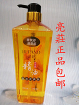 Liangzhuang lily flower essential oil shower gel 1KG nourishing and refreshing refreshing fragrance for men and women