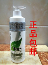 Lanyuan super smooth moisturizing cream 800ml repair cream care hair conditioner for men and women