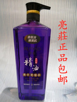 Liangzhuang essential oil shower gel milk lavender skin moisturizing refreshing fragrance for men and women household