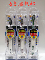6 Runyan mens toothbrush imported spiral hair super strong clean adult toothbrush travel box