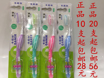 10 sets of 28 yuan Garnier A52 soft wool toothbrush soft silk gingival tongue coating cleaning men and women household toothbrush