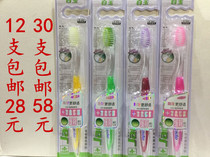 12 white jade crystal brushes to clean the JE8252 dazzling and soft bristles with a clean adult soft hair