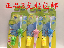3 Ups Frogs Children Toothbrush 823A 0 02mm 02mm Soft Stuffed Toys
